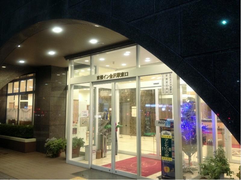 토요코 인 카나자와-에키 히가시-구치 가나자와 외부 사진